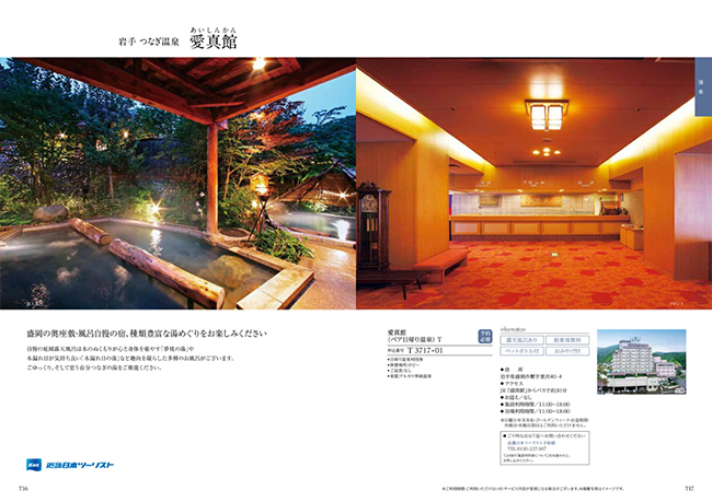 ”エスプリ　スウィートコース"