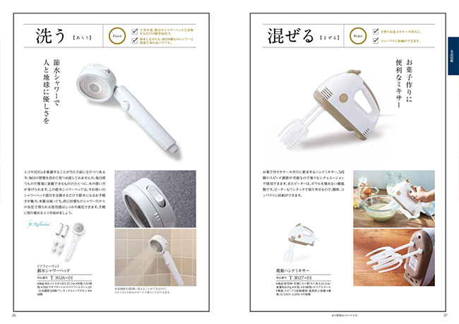 ”エスプリ　スウィートコース"