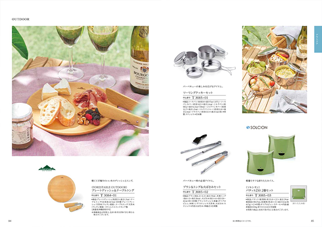 ”エスプリ　スウィートコース"