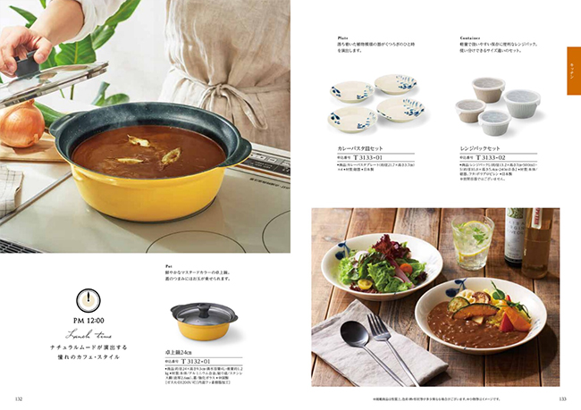 ”エスプリ　スウィートコース"