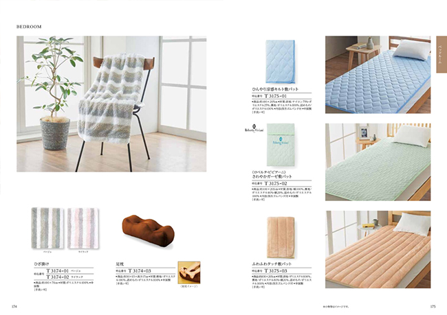 ”エスプリ　スウィートコース"