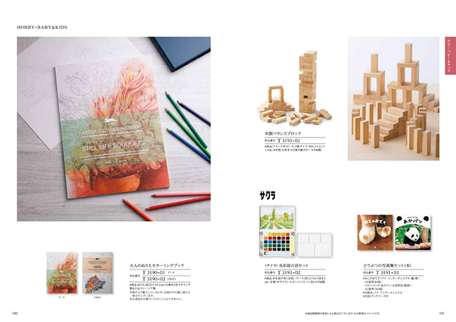 ”エスプリ　スウィートコース"