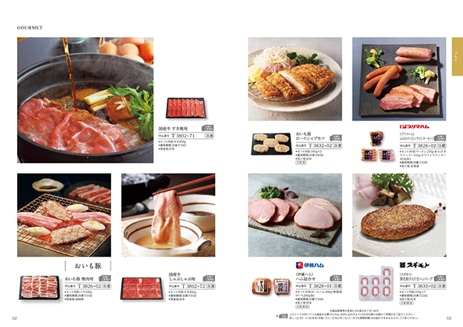 ”エスプリ　スウィートコース"