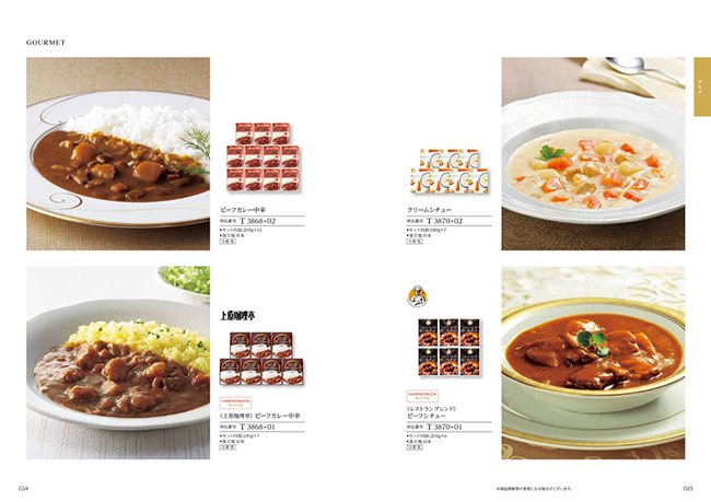 ”エスプリ　スウィートコース"