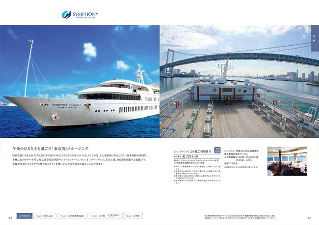 ”エスプリ　エレガンスコース"