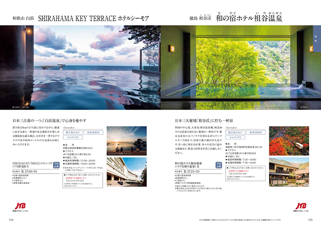 ”エスプリ　エレガンスコース"