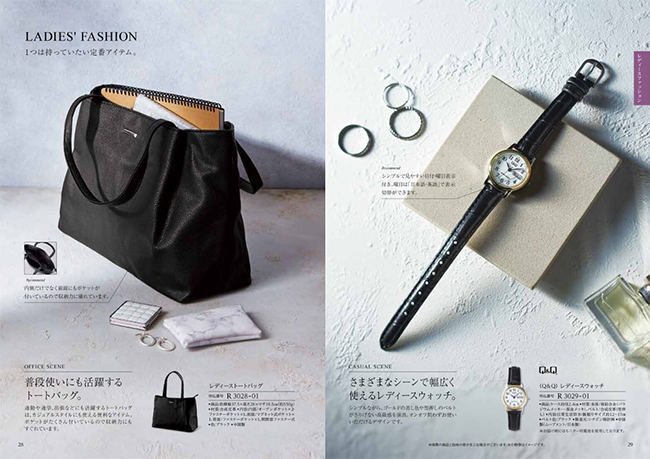 ”エスプリ　エレガンスコース"