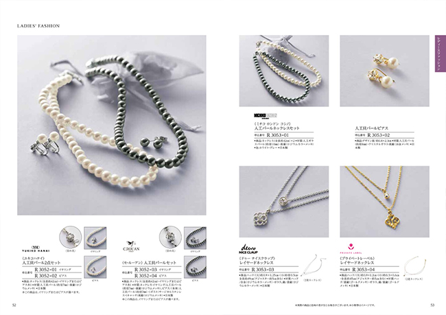 ”エスプリ　エレガンスコース"