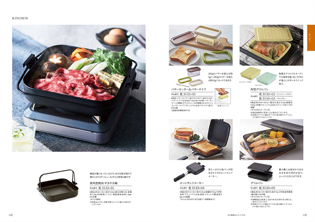 ”エスプリ　エレガンスコース"