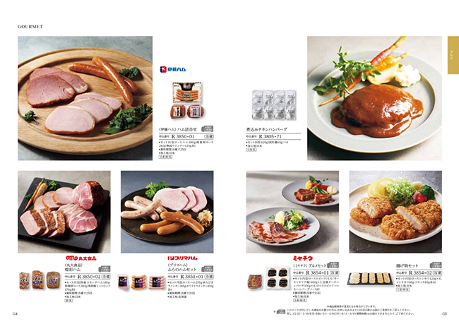 ”エスプリ　エレガンスコース"