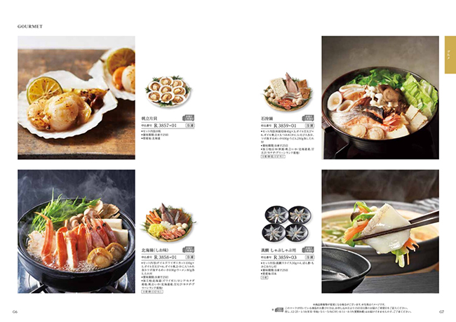 ”エスプリ　エレガンスコース"