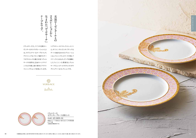 ”エスプリ　モードコース"