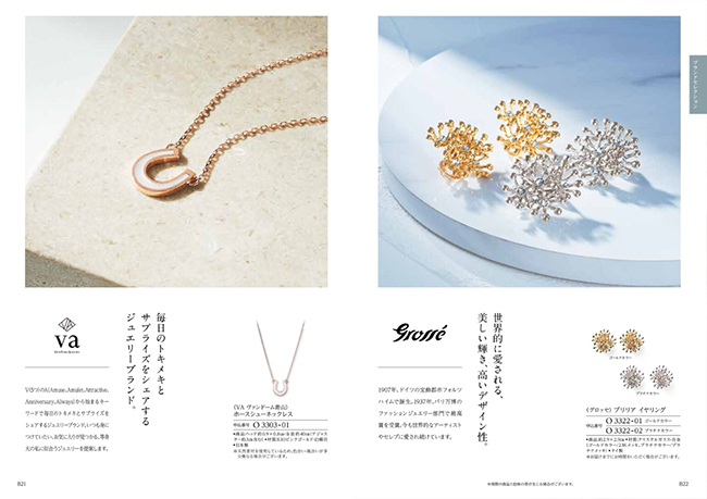 ”エスプリ　モードコース"