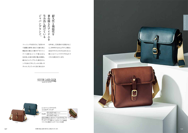 ”エスプリ　モードコース"