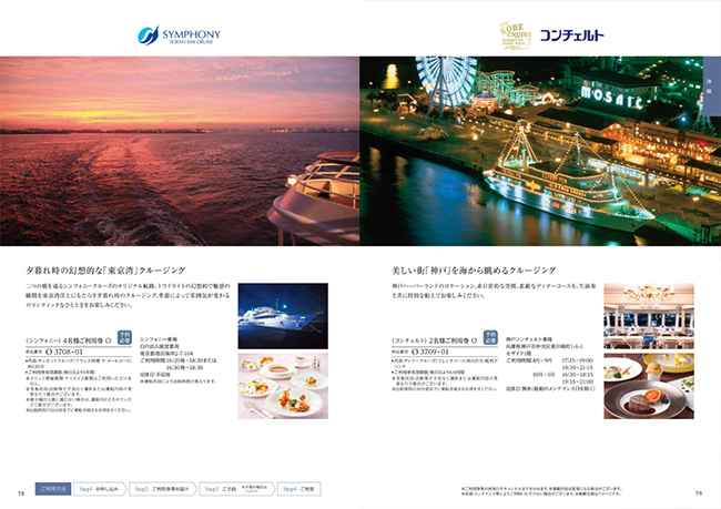 ”エスプリ　モードコース"