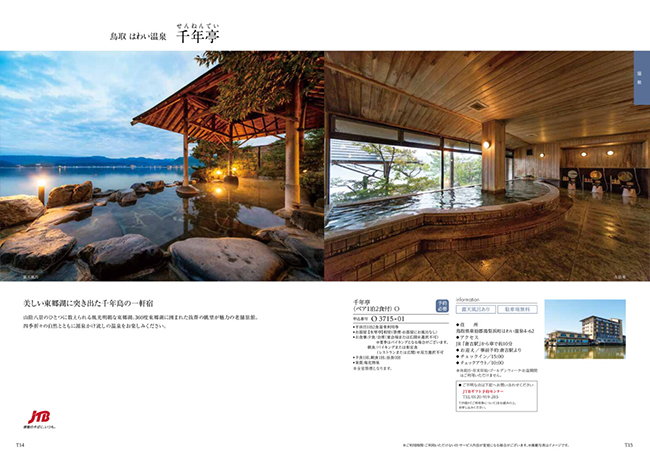 ”エスプリ　モードコース"