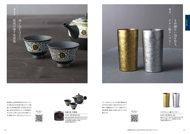 ”エスプリ　モードコース"