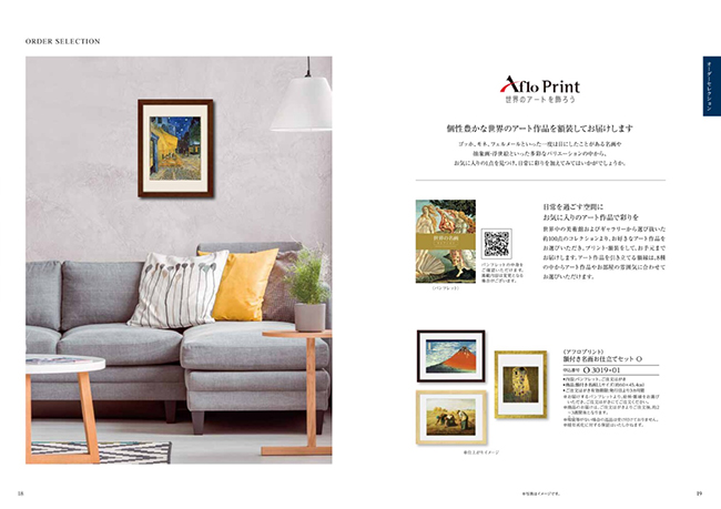 ”エスプリ　モードコース"