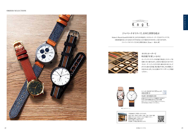 ”エスプリ　モードコース"