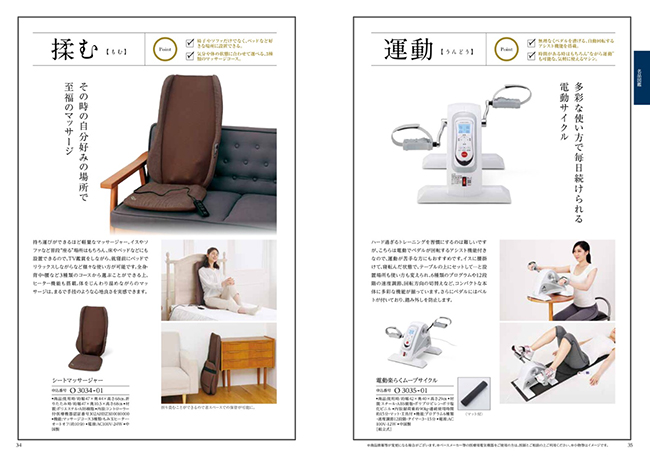 ”エスプリ　モードコース"