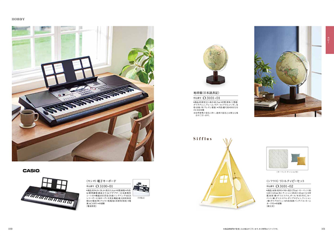 ”エスプリ　モードコース"