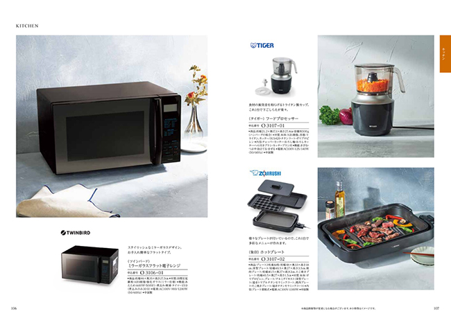 ”エスプリ　モードコース"