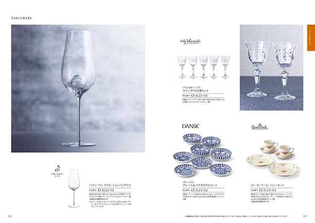 ”エスプリ　モードコース"