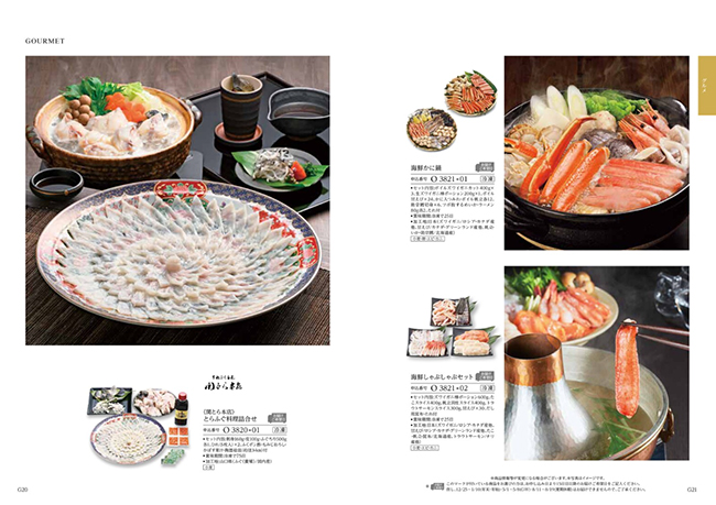 ”エスプリ　モードコース"