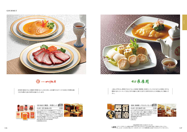 ”エスプリ　モードコース"