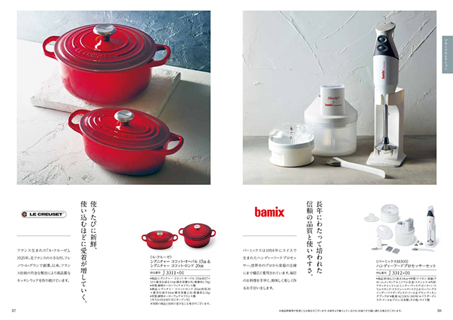 エスプリ　ジューシーコース