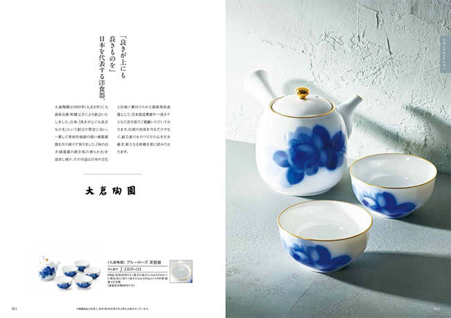 エスプリ　ジューシーコース