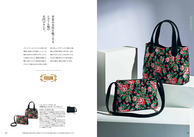 エスプリ　ジューシーコース