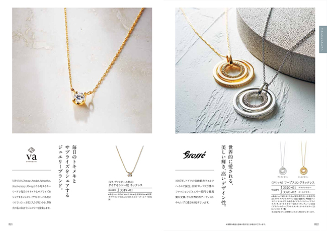 エスプリ　ジューシーコース