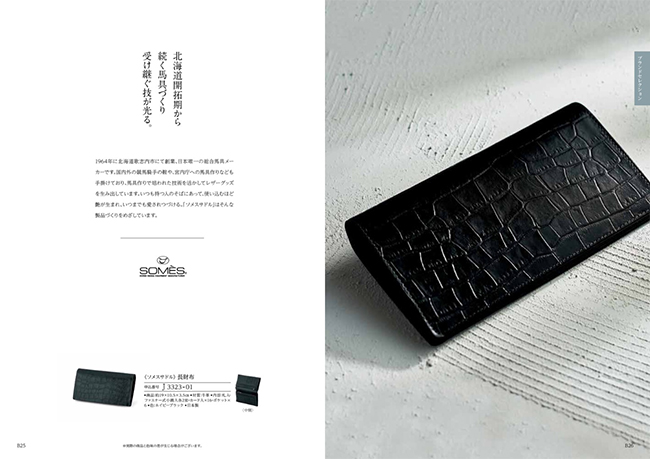 エスプリ　ジューシーコース