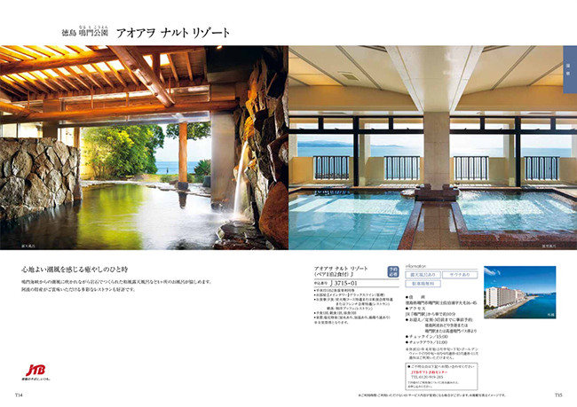 エスプリ　ジューシーコース