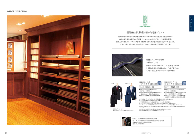 エスプリ　ジューシーコース