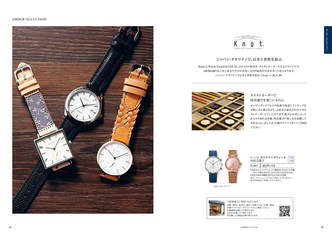 エスプリ　ジューシーコース