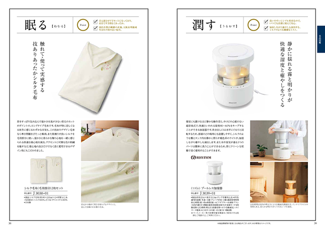 エスプリ　ジューシーコース