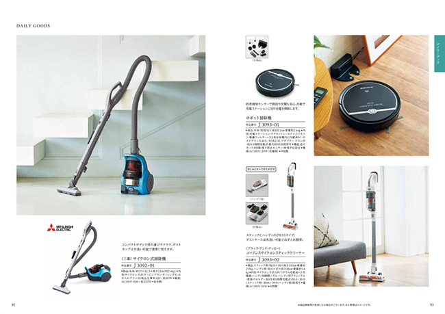 エスプリ　ジューシーコース