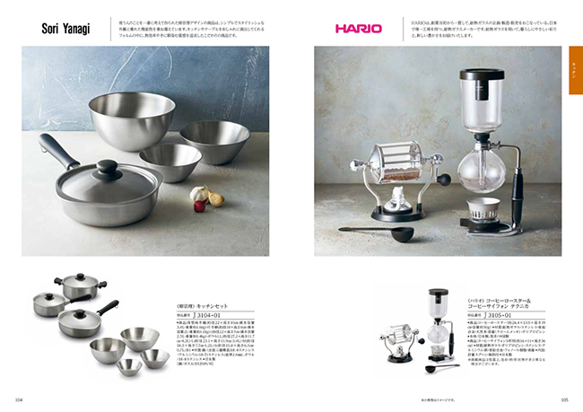 エスプリ　ジューシーコース