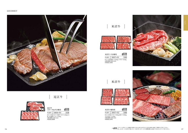 エスプリ　ジューシーコース