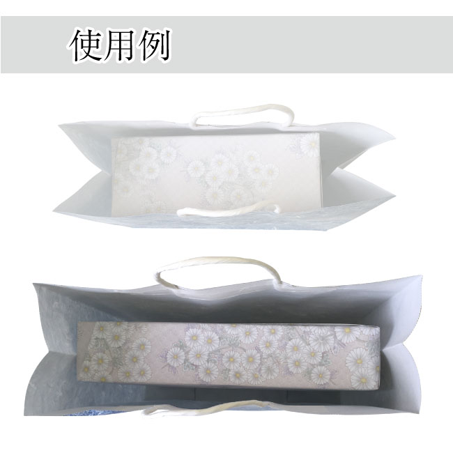 手提げ紙袋　雲竜　青2才　【32×11.5×H41cm】