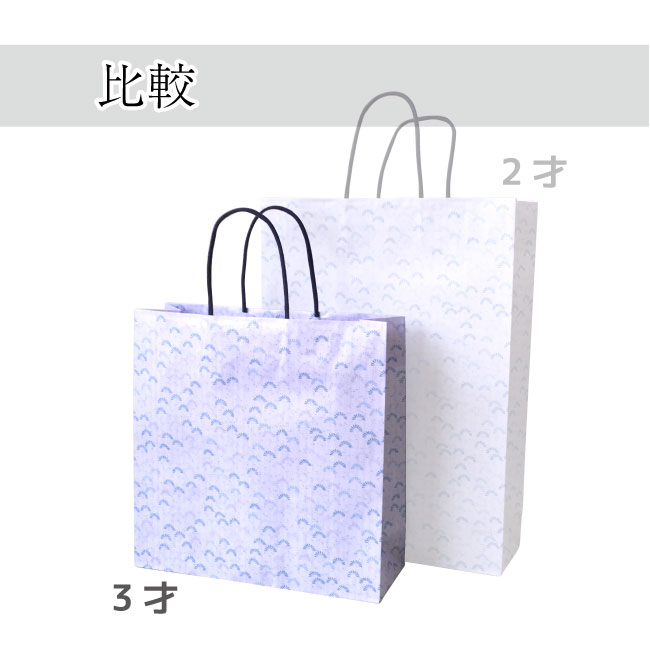 高級手提げ紙袋 小粋 3才 【320×110×H320mm】｜香典返し.JP