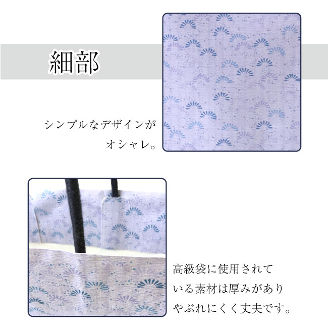 高級手提げ紙袋 小粋 2才 【320×110×H450mm】