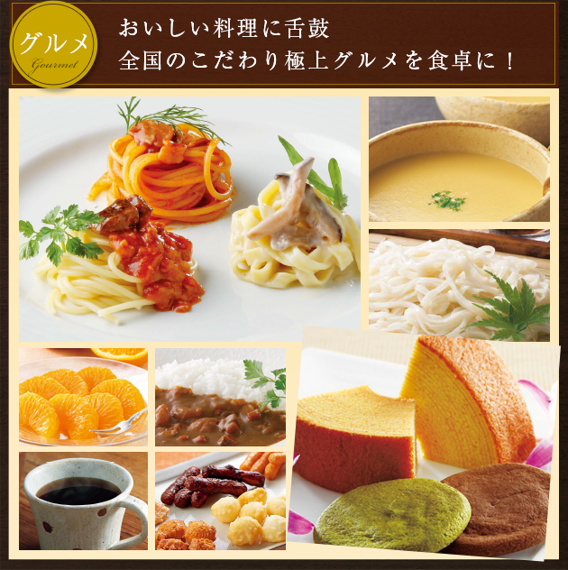 木箱入り今治タオル&カタログギフトセット(カタログ2800円 まつばコース)