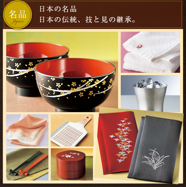 木箱入り今治タオル&カタログギフトセット(カタログ2800円 まつばコース)