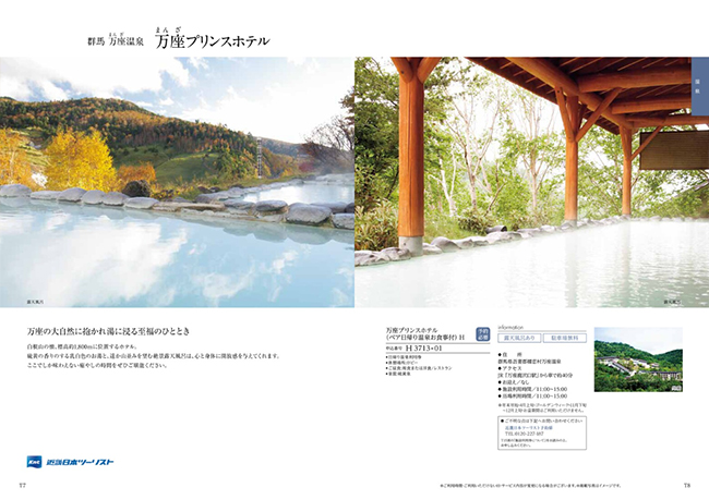 穂乃香　やなぎちゃコース