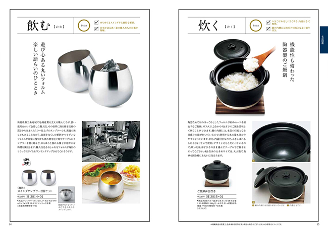 穂乃香　やなぎちゃコース