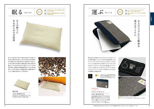 穂乃香　やなぎちゃコース