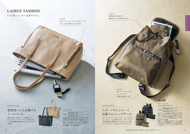 穂乃香　やなぎちゃコース